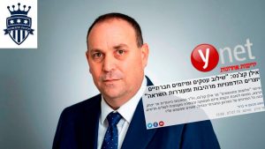 Read more about the article אילן קצ'נס החל בשיתוף פעולה עם הסוכנות היהודית:  "יתרום להעלאת יהודים לישראל"