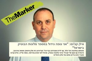 Read more about the article קצ'נס לדה מרקר: "מלון בוטיק מציע חווית אירוח יוקרתית ומיוחדת לאורח"